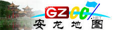 安龙电子地图