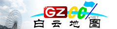 白云电子地图