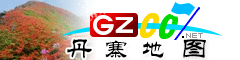 丹寨电子地图