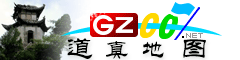 道真电子地图