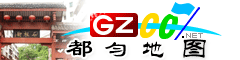都匀电子地图