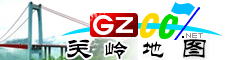 关岭电子地图