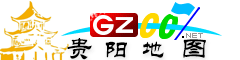 贵阳电子地图