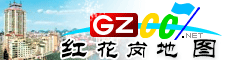 红花岗电子地图