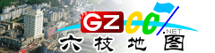六枝特区电子地图