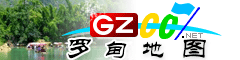 罗甸电子地图