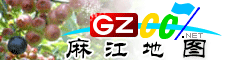 麻江电子地图