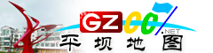 平坝电子地图