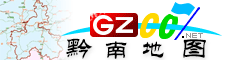 黔南电子地图