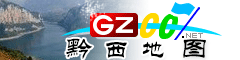 黔西电子地图