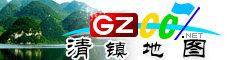 清镇电子地图