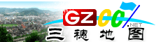 三穗电子地图
