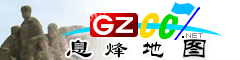息烽电子地图