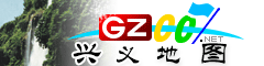 兴义电子地图