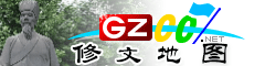 修文电子地图