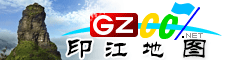 印江电子地图