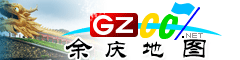 余庆电子地图