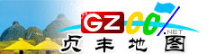 贞丰电子地图