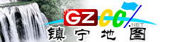 镇宁电子地图