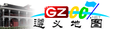 遵义电子地图
