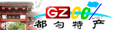 都匀市特产大全