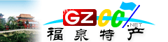 福泉市特产大全