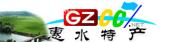 惠水县特产大全