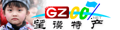 望谟县特产大全