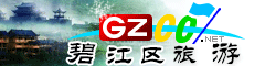 碧江区旅游指南