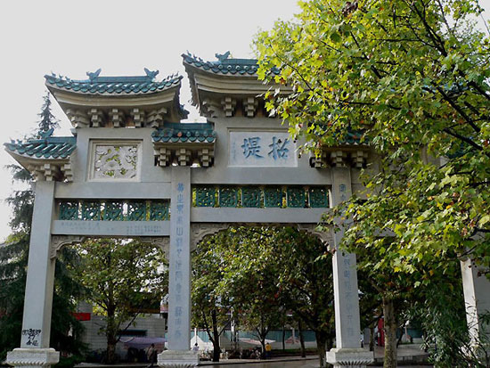 安龙招堤