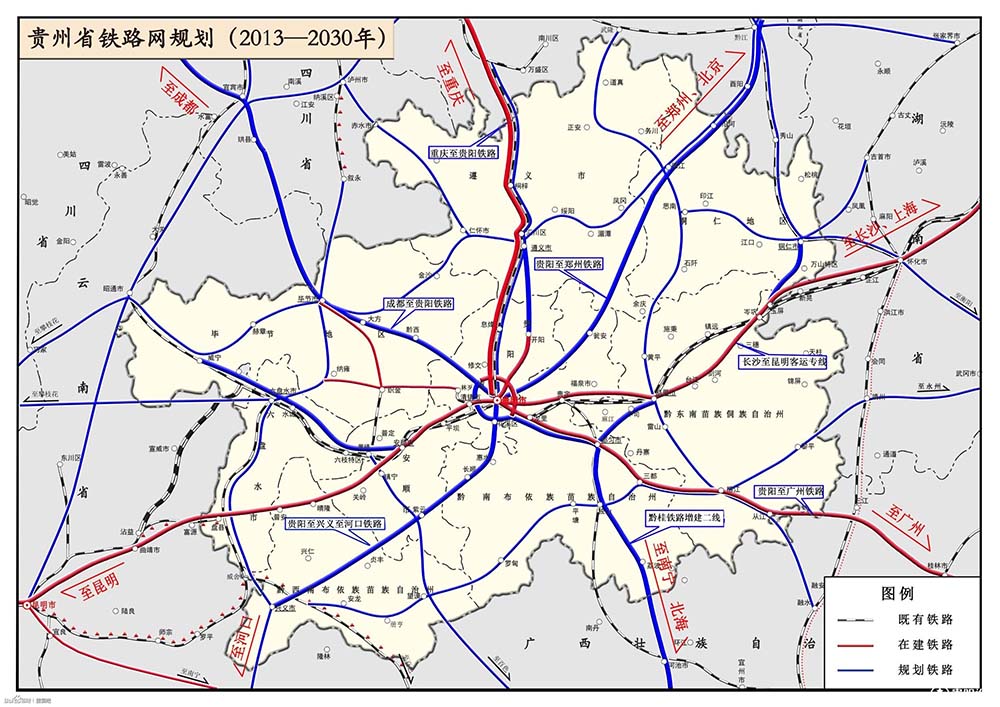 资料共享:2013-2030年贵州铁路规划图
