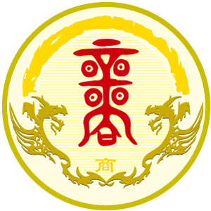 商氏图腾