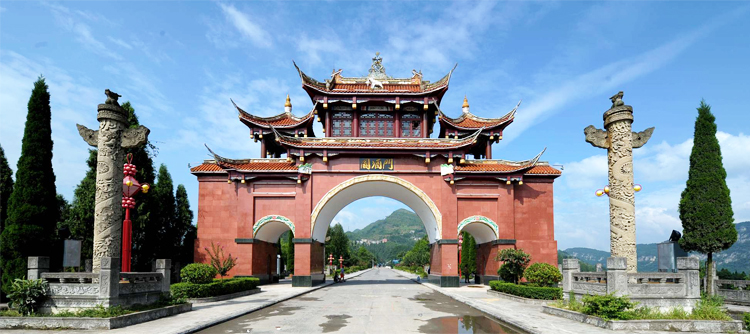 茅台国酒门