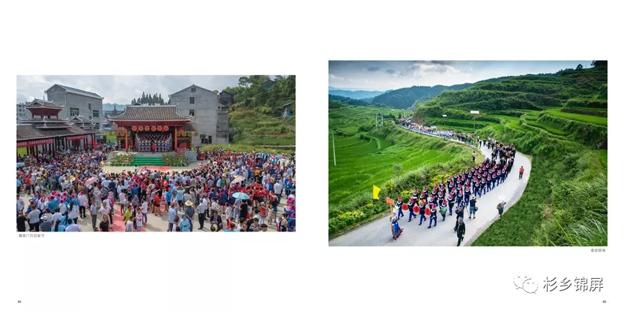 大同章山堂皇歌场