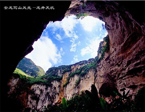安龙笃山溶洞群