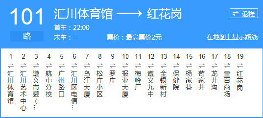 101··