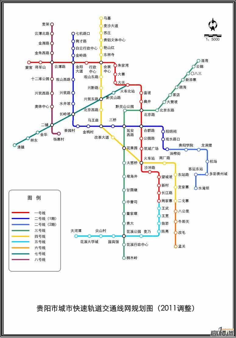 贵阳轨道交通8号线