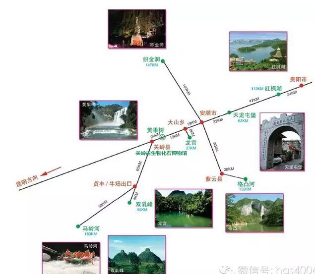 贵州西线旅游地图