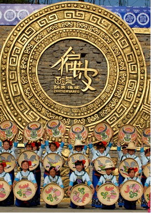 诗意乌当 醉美偏坡