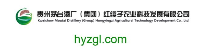 贵州茅台酒厂（集团）红缨子农业科技发展有限公司的网址域名