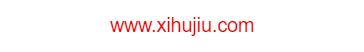 贵州习湖酒厂有限公司的网址域名
