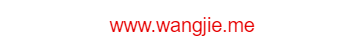 王杰嘞博客的网址域名