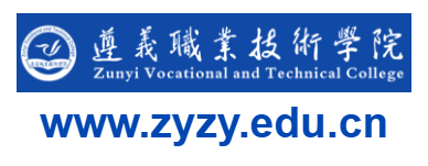 遵义职业技术学院的网址域名