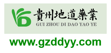 贵州地道药业有限公司的网址域名