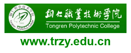 铜仁职业技术大学的网址域名