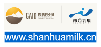 贵州南方乳业股份有限公司的网址域名