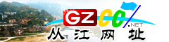 从江网址大全