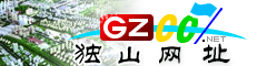 独山网址大全