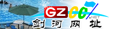 剑河网址大全