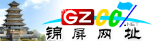 锦屏网址大全